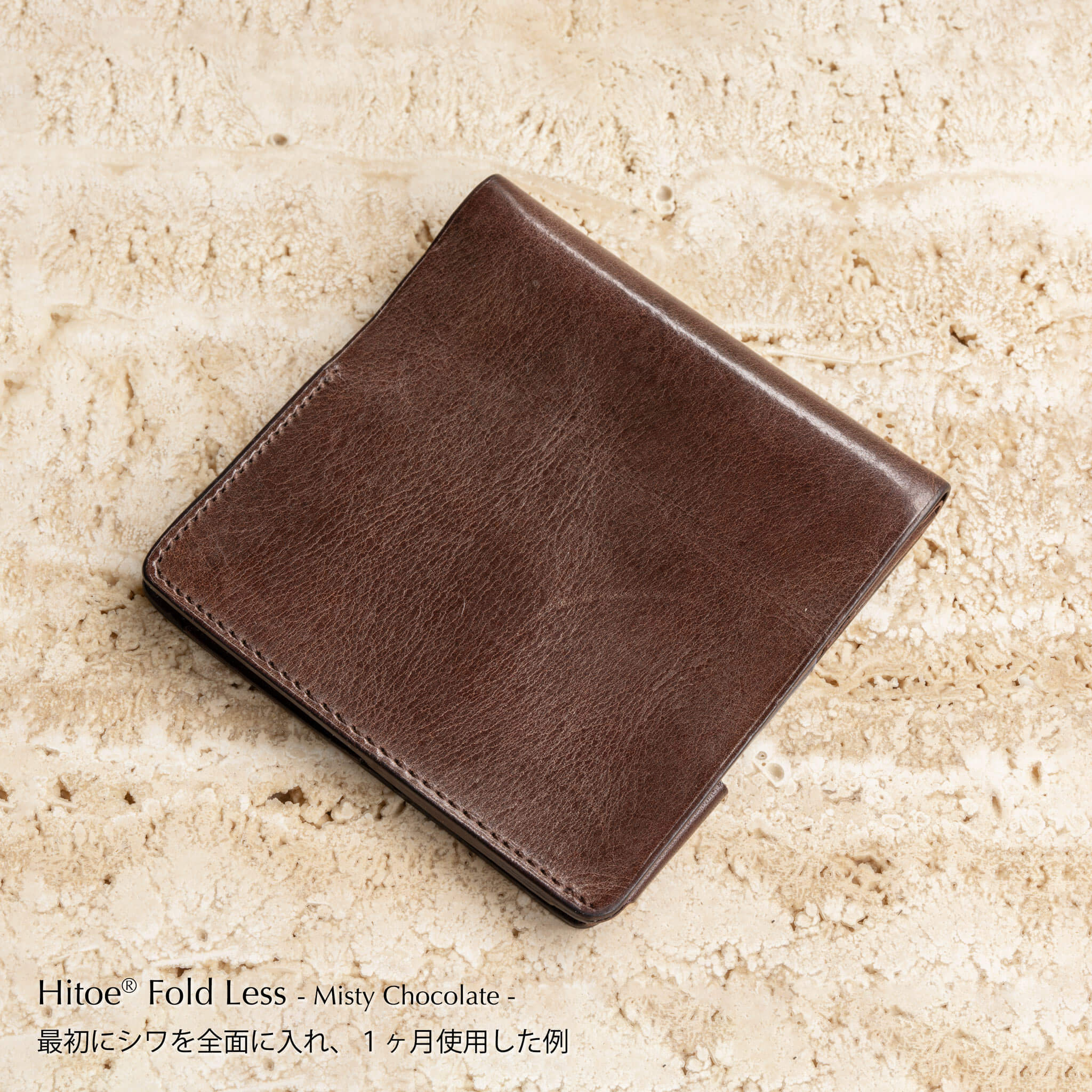 Mottainai] Hitoe® Fold Less - Foschia - Chocolate